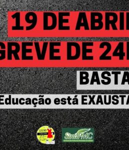 GOVERNO VAI USAR PERCENTUAL DO REAJUSTE PARA CHEGAR NO PISO DA EDUCAÇÃO INFANTIL I