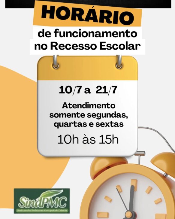 Atenção ao horário de funcionamento do SindPMC durante o recesso escolar: